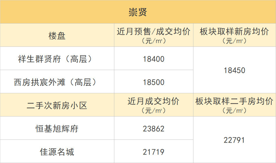 2024年新澳门今晚开奖结果2024年,系统化评估说明_iPad44.626