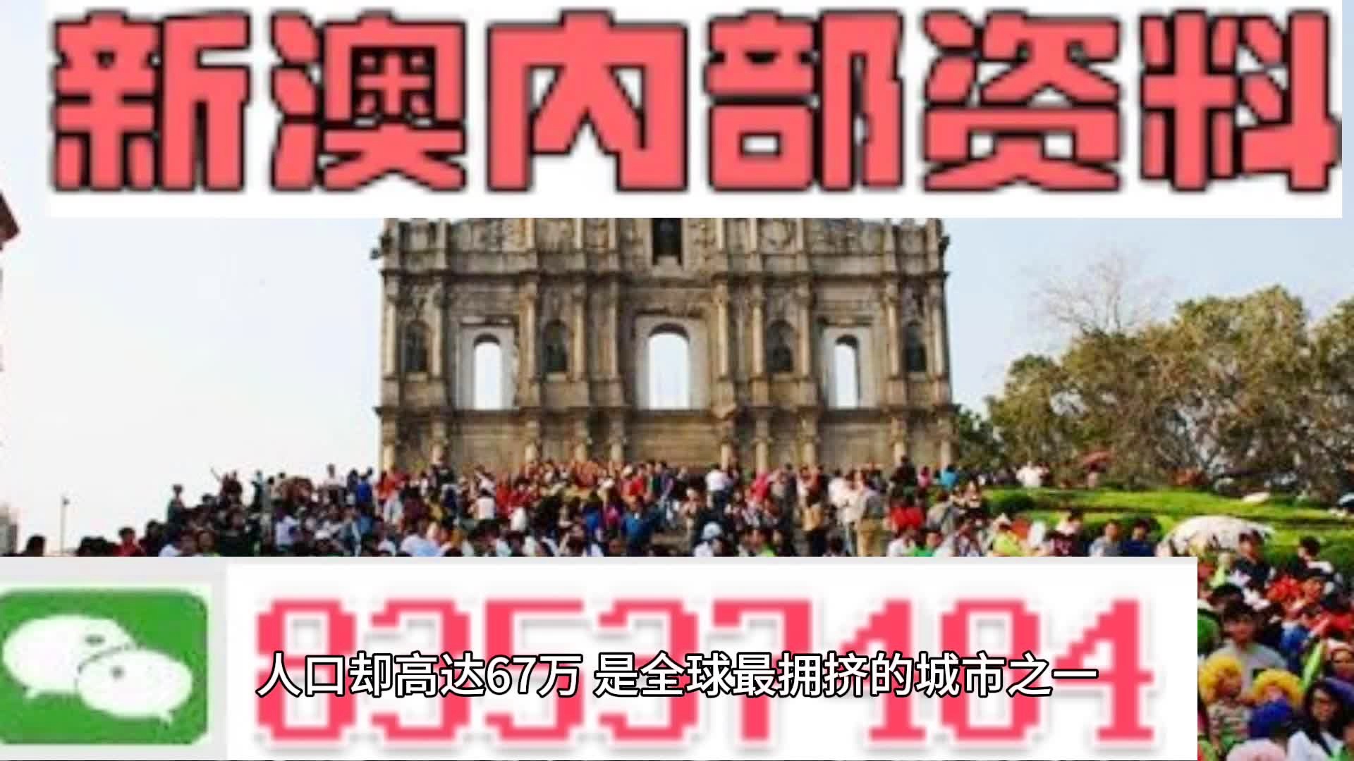 新澳门2024年资料大全宫家婆,全面解答解释落实_Superior97.16