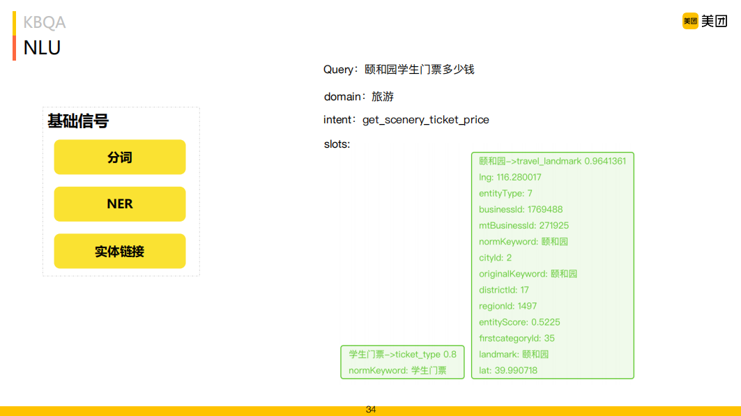 澳门新三码必中一免费,性质解答解释落实_eShop77.941