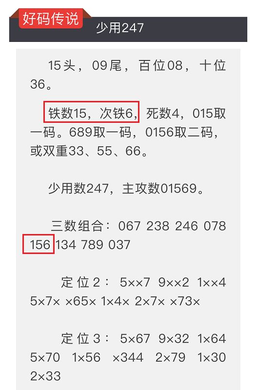 2024年澳门特马今晚号码,经典解释落实_Notebook14.781