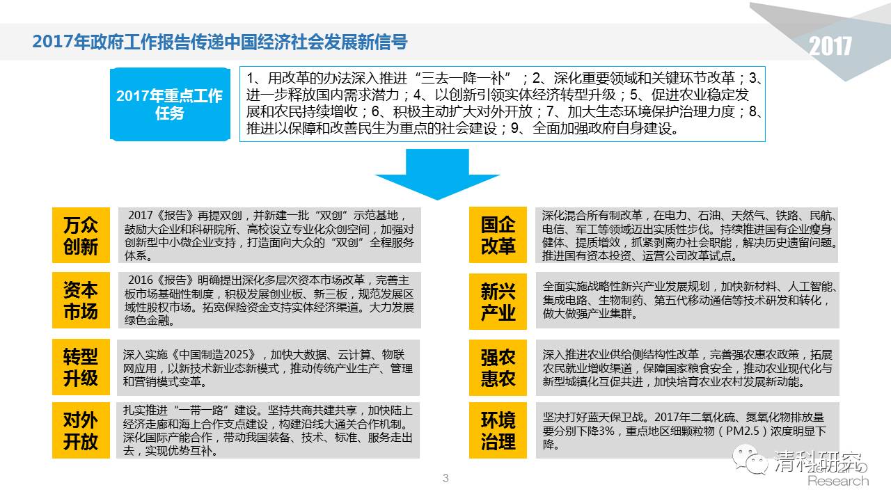 澳门最精准正最精准龙门图库,广泛的解释落实方法分析_HDR87.152