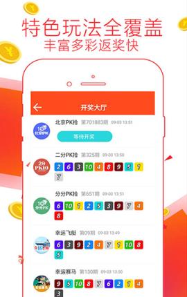 7777788888精准管家婆免费784123,涵盖了广泛的解释落实方法_ios2.97.118