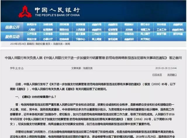 2024年新澳门今晚开奖,实时信息解析说明_精简版105.220