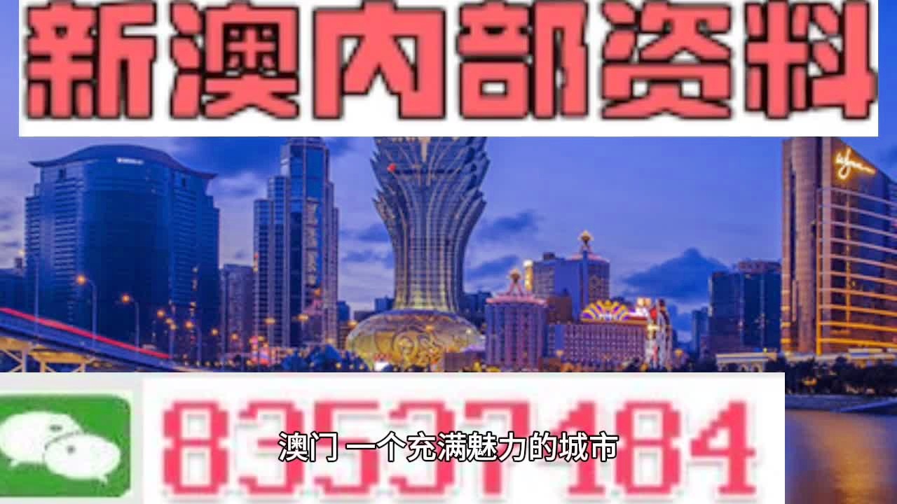 新澳门今晚精准一肖,实证解读说明_8DM68.251