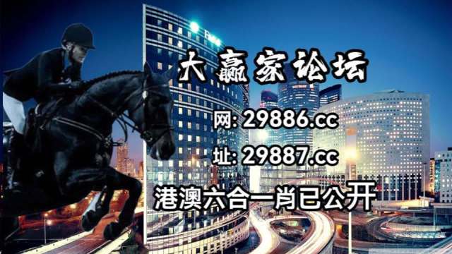 新澳门今晚开特马结果查询,精细策略定义探讨_HT37.785