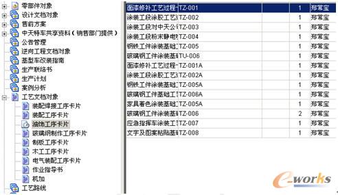 澳门特马今晚开奖结果出来,性质解答解释落实_R版28.476