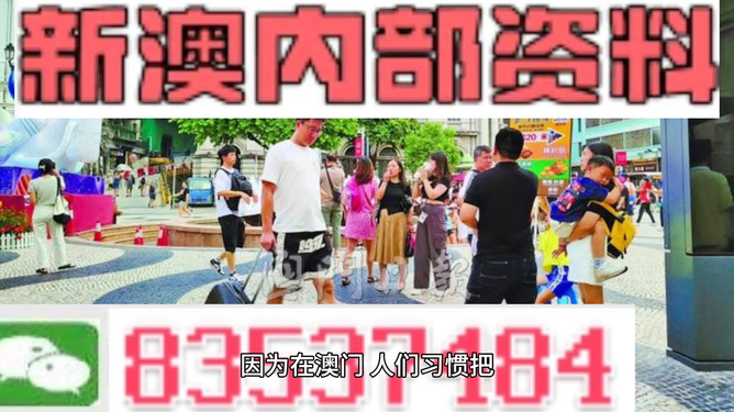 2024新澳最精准资料大全,系统评估说明_优选版67.28