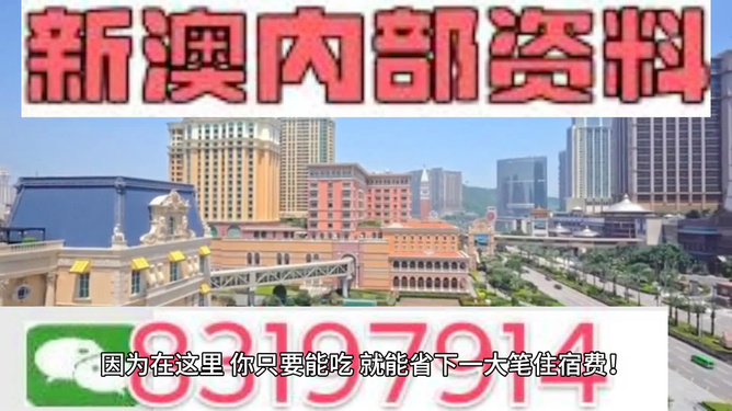 2024新澳最精准资料222期,安全性方案设计_L版16.333