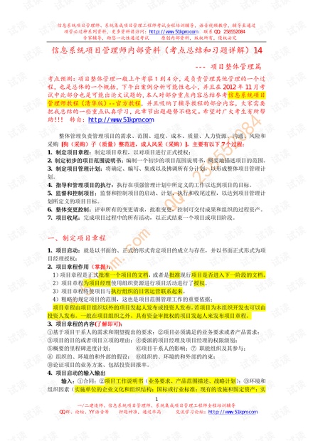 新澳天天开奖资料大全最新54期129期,专家评估说明_复刻款32.462