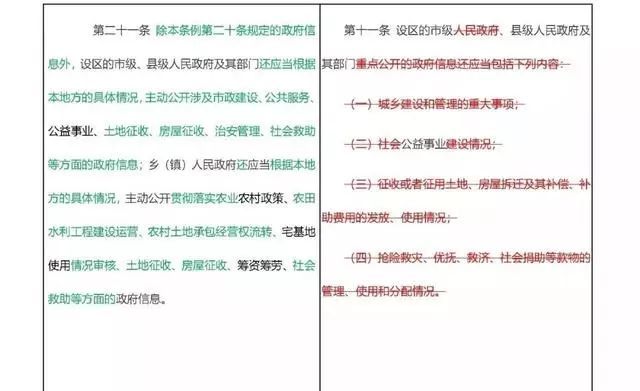 澳门最准的资料免费公开,全面解答解释落实_DP86.320