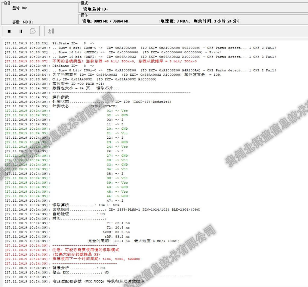 494949澳门今晚开什么454411,精细化策略定义探讨_视频版46.566