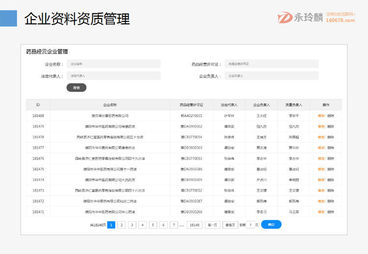 新澳天天开奖资料大全下载安装,快速计划设计解答_QHD版84.999