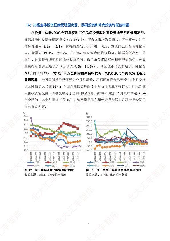 02986澳门,实地考察数据应用_标准版63.896