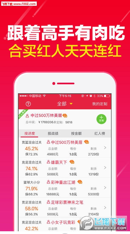 新澳天天开奖资料大全最新版,深入数据执行应用_app12.275