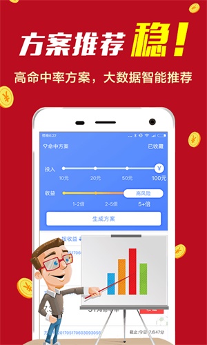 777777788888888最快开奖,数据解析导向策略_Plus90.743