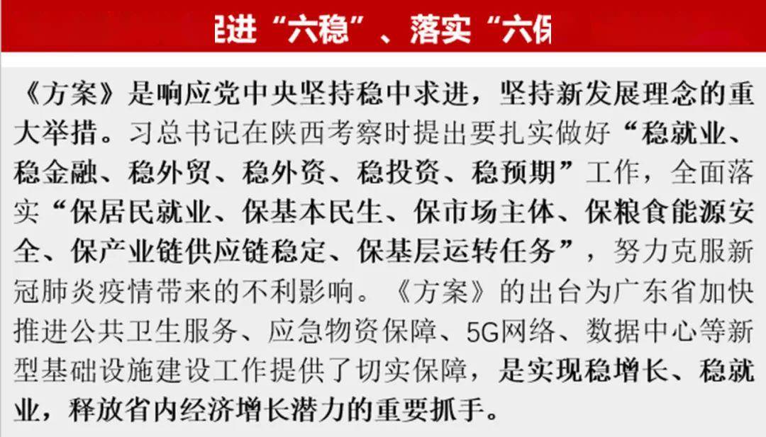 澳门资料大全正版资料2024年免费脑筋急转弯,广泛的解释落实支持计划_Elite87.723