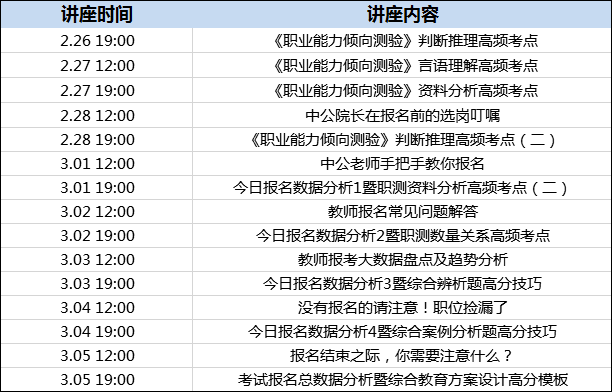 2024年12月9日 第11页