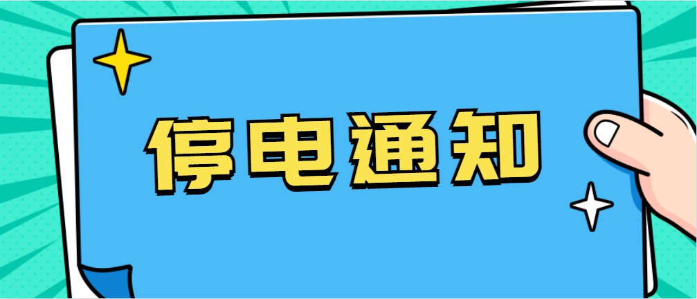 2024年12月9日 第2页