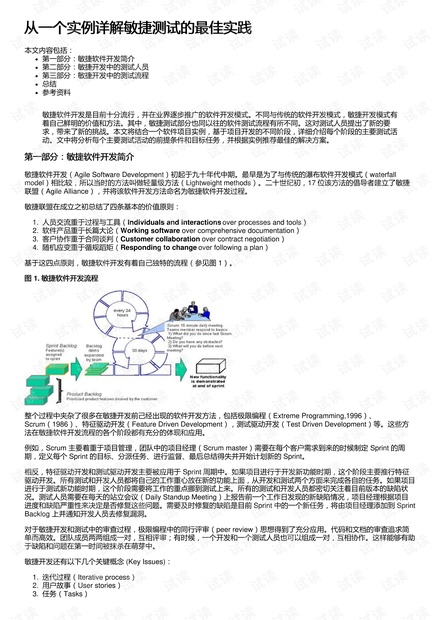 澳门开奖结果+开奖记录表013,国产化作答解释落实_kit37.512