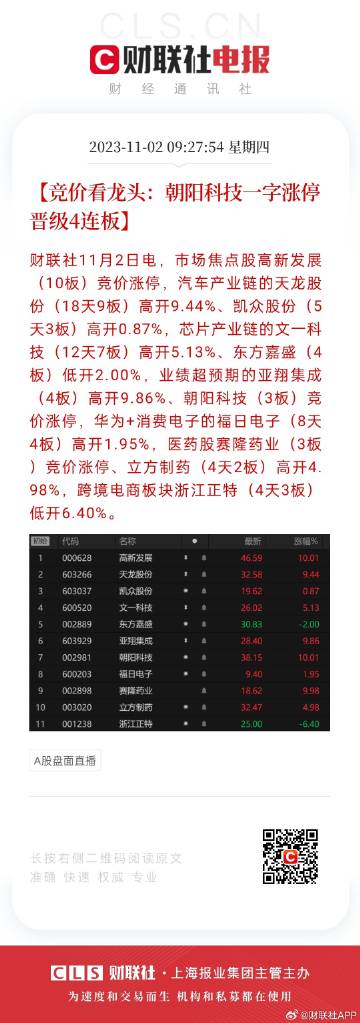 2024天天彩全年免费资料,最新核心解答落实_精装版56.576