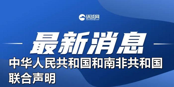 新澳门今天最新免费资料,准确资料解释落实_X96.327