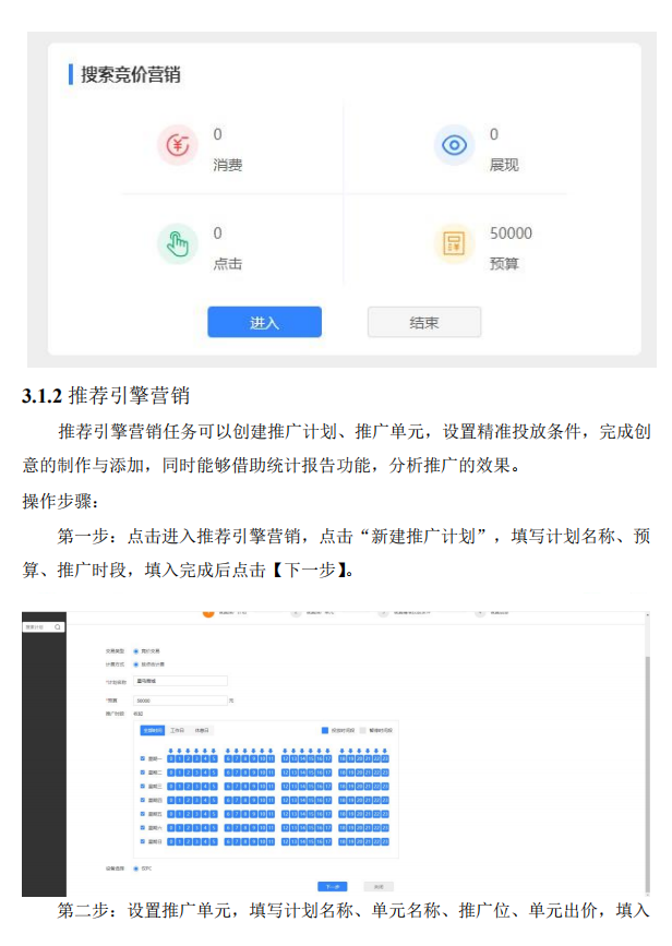 2024年12月10日 第55页