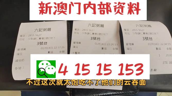 2024新澳门精准资料免费,最新核心解答定义_复古款19.423