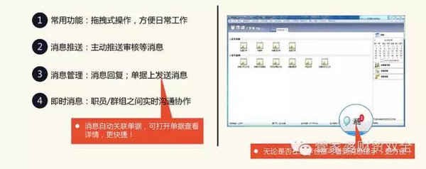 管家婆的资料一肖中特176期,效率解答解释落实_AR90.743