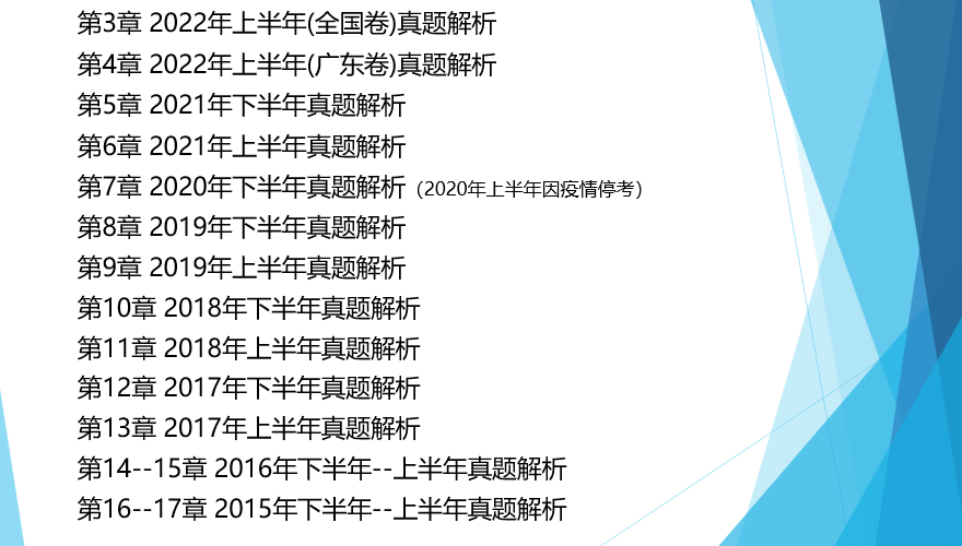 2024新澳门免费长期资料,系统解答解释落实_试用版75.746