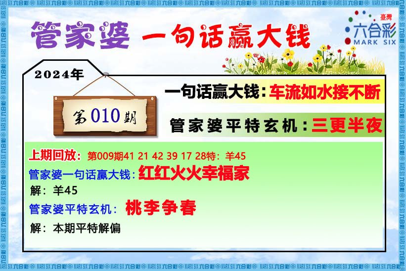 管家婆一肖一码最准,准确资料解释落实_入门版90.659