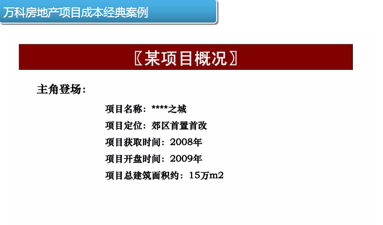 新澳门免费资料大全在线查看,精细化策略解析_冒险版43.507