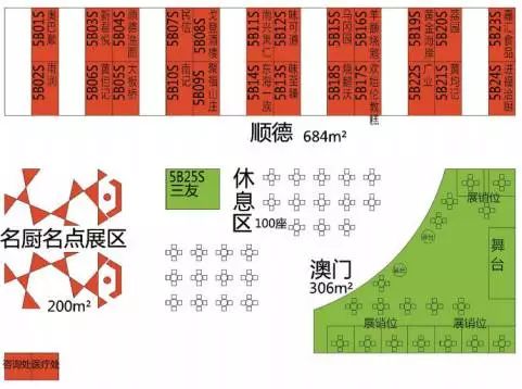 2024年澳门特马今晚开奖结果,数据整合实施方案_Phablet40.768