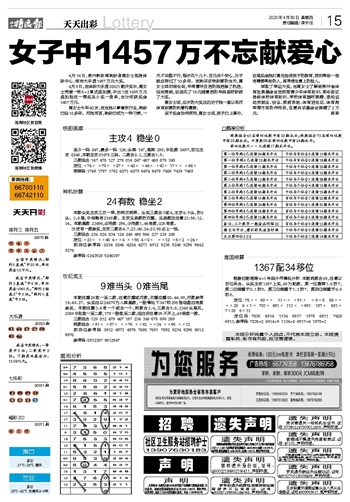 2024澳门天天开彩正版免费资料,连贯性执行方法评估_Tizen13.963