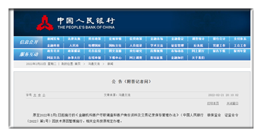 澳门管家婆一肖一码一中,决策资料解释落实_投资版46.744