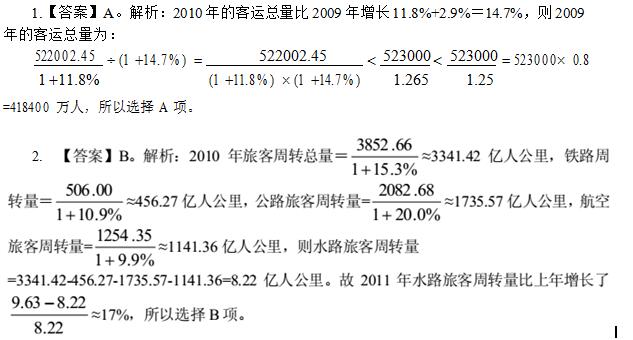 新澳天天开奖免费资料大全最新,广泛的解释落实方法分析_HT63.488