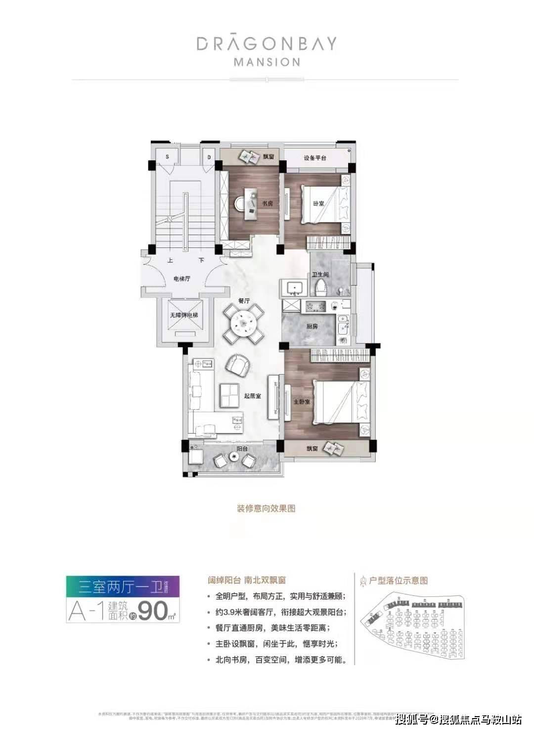 新澳2024今晚开奖结果是什么,持续计划解析_XE版40.855