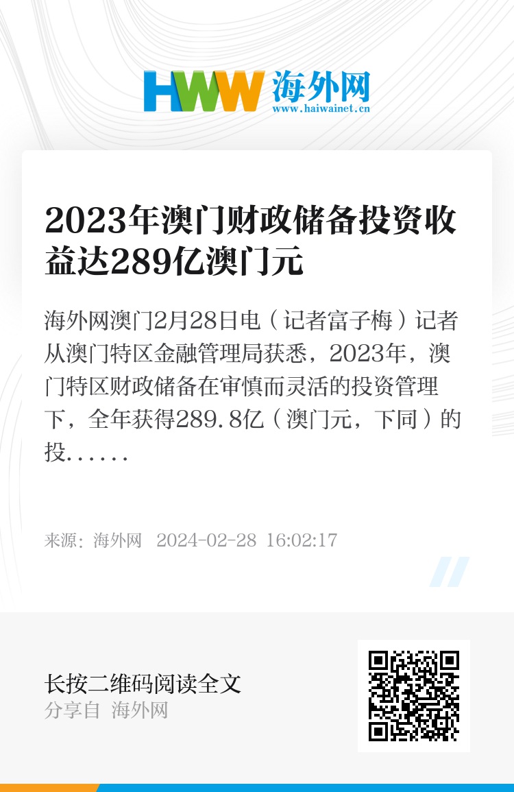 2024新澳门精准资料免费提供,现状解答解释落实_pack80.508