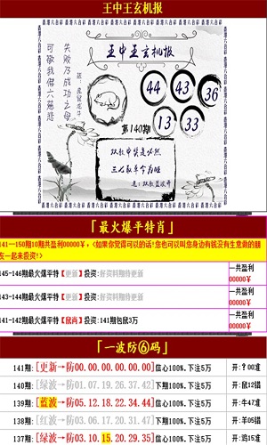 新澳门王中王100%期期中,效率资料解释定义_YE版47.344