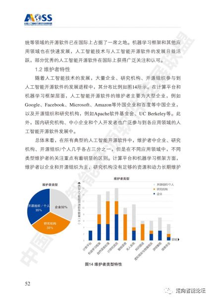 澳门资料大全,经验解答解释落实_开发版82.709