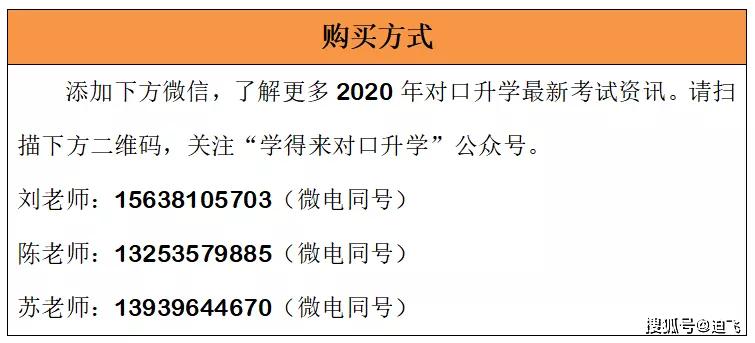 2024年12月11日 第29页