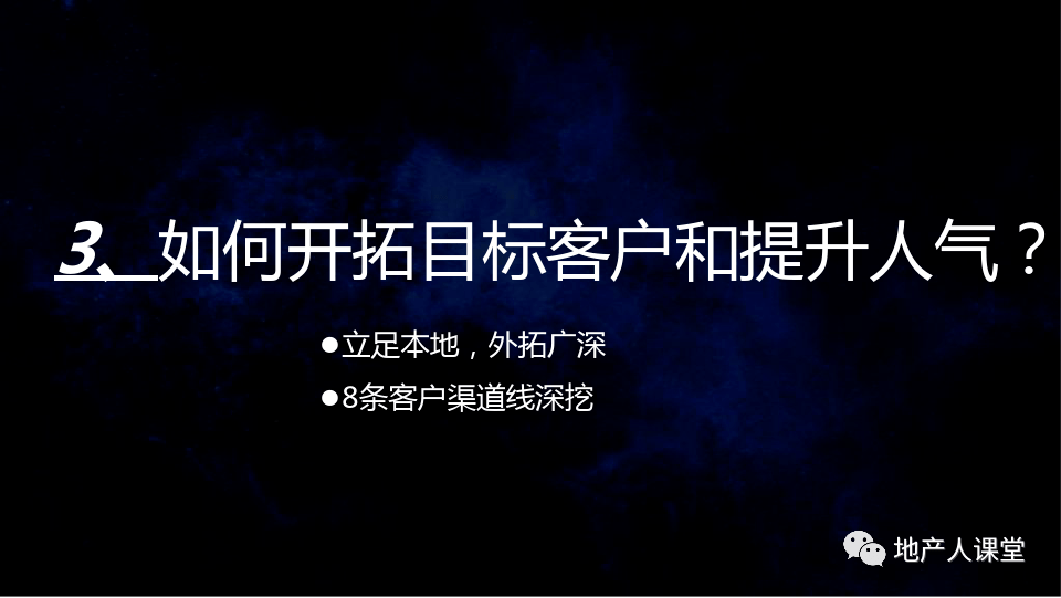 新澳今晚上9点30开奖结果,高度协调策略执行_动态版43.586