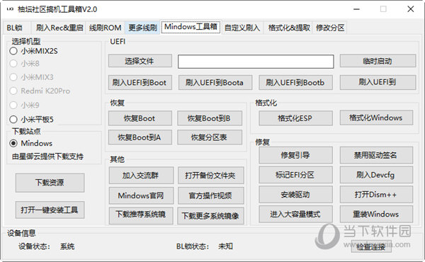 管家婆精准资料免费大全香港,快速设计响应解析_精装款13.901