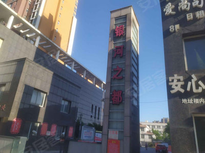 句容银河之都最新价格动态揭秘与分析