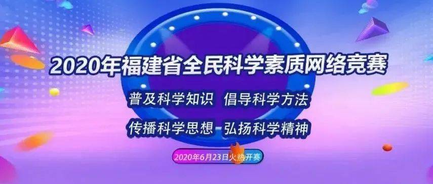 新奥天天免费资料公开,最新热门解答落实_薄荷版52.749