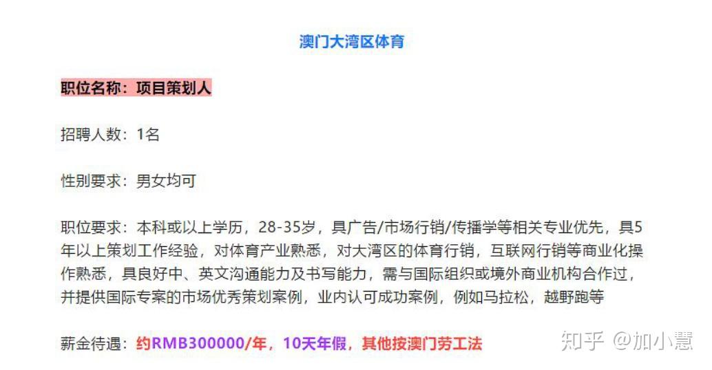 7777788888新澳门开奖2023年,连贯性执行方法评估_PalmOS65.889