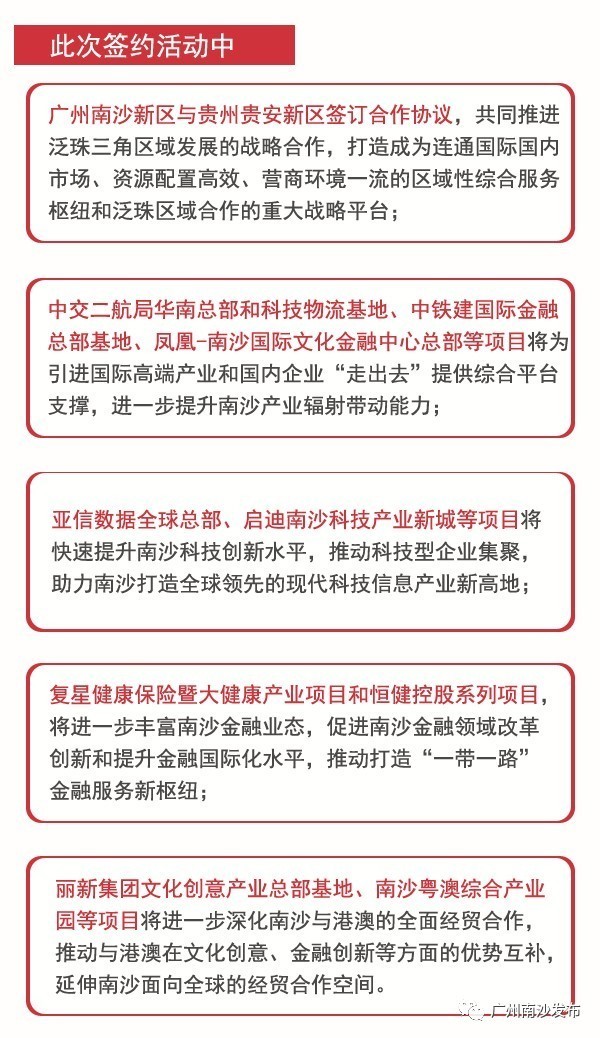 澳门特马今晚开奖结果,实地评估解析说明_限量款65.600