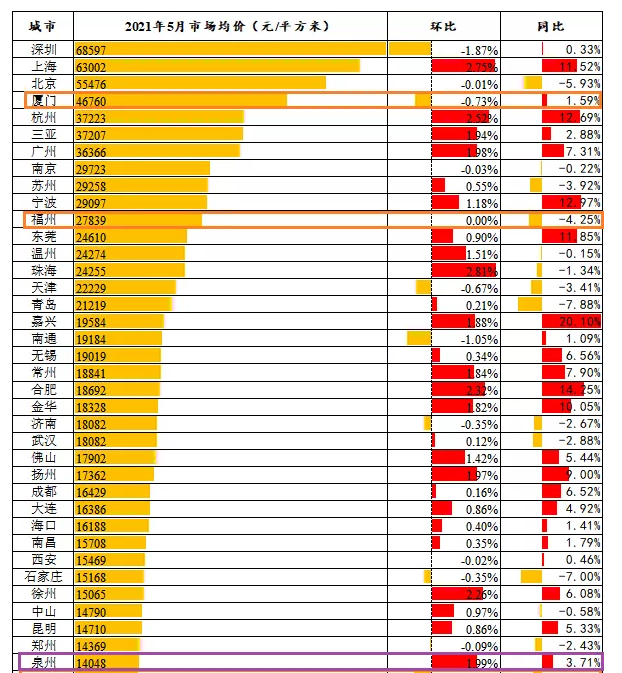 新澳2024今晚开奖资料229期,数据引导计划执行_Mixed19.297