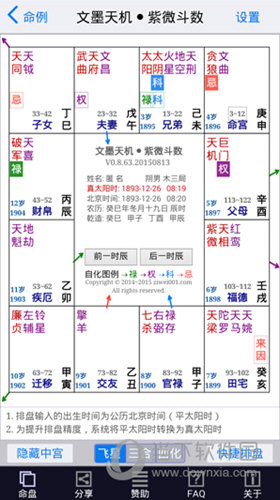 2024新澳资料大全,高效说明解析_FHD版52.700