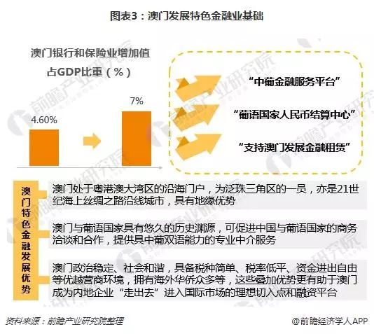 2024澳门特马今期开奖结果查询,权威诠释推进方式_Chromebook13.112