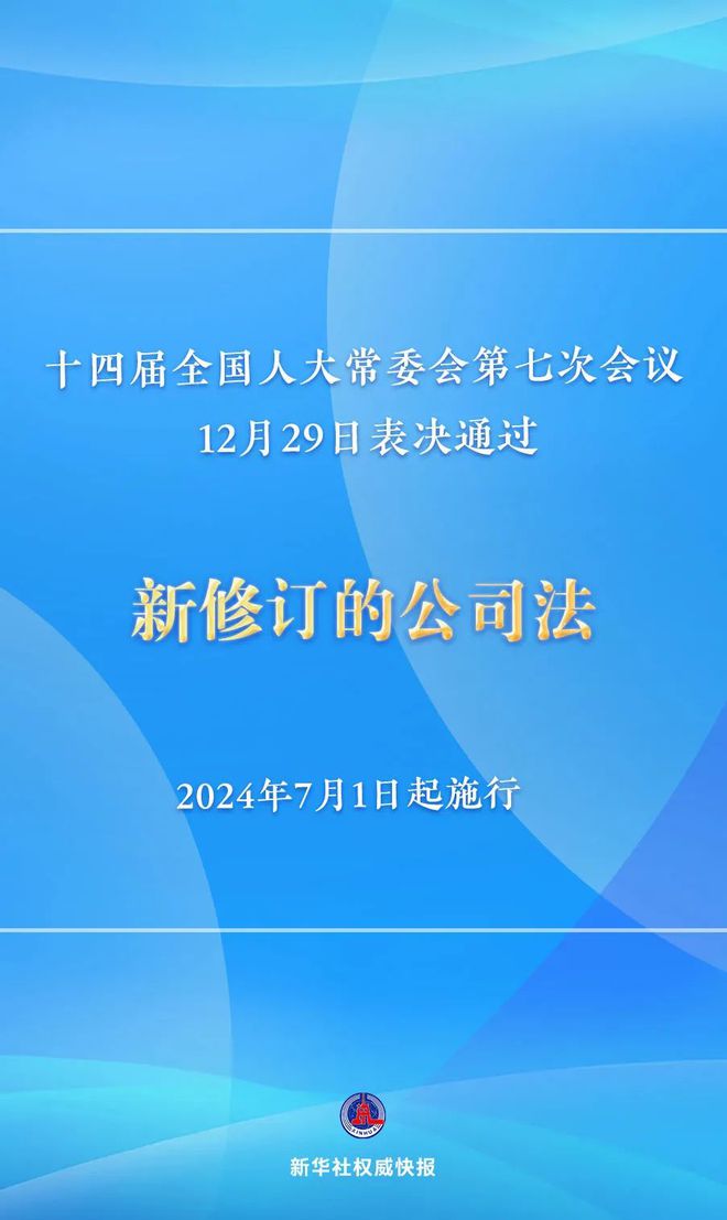 2024新奥正版资料免费提供,诠释解析落实_Max72.238